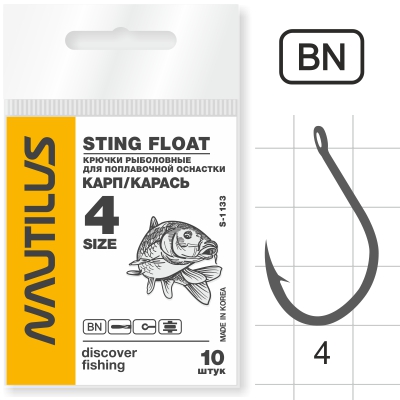 Крючок Nautilus Sting Float Карп/карась S-1133BN № 4 - оптовый интернет-магазин рыболовных товаров Пиранья