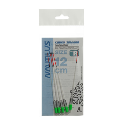   Nautilus  R 350 12 1,1 -  -   