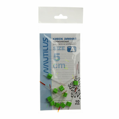   Nautilus  A  125 5 0.5 -  -   