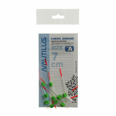   Nautilus  A  175  7 0.9 -  -   