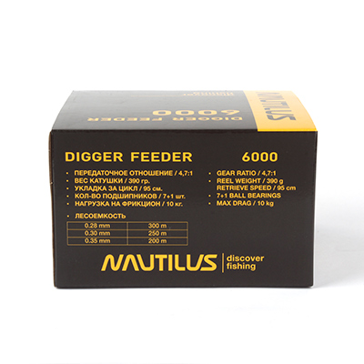  Nautilus Digger Feeder NDF6000 -  -    11