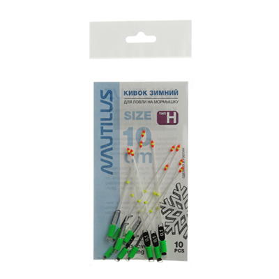   Nautilus  H 175 10 0,1 -  -   