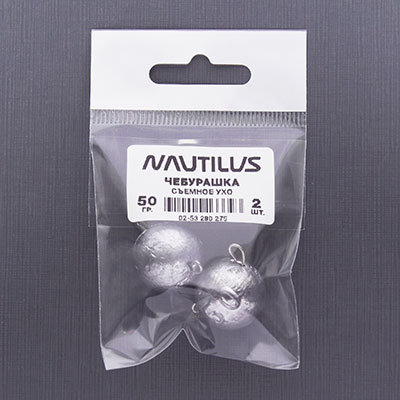 Nautilus    50 (.2) -  -   