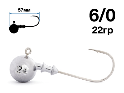 Джигер Nautilus Sting Sphere SSJ4100 hook №6/0 22гр - оптовый интернет-магазин рыболовных товаров Пиранья
