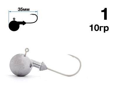 Джигер Nautilus Sting Sphere SSJ4100 hook  №1 10гр - оптовый интернет-магазин рыболовных товаров Пиранья