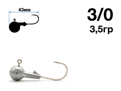 Джигер Nautilus Sting Sphere SSJ4100 hook №3/0  3.5гр - оптовый интернет-магазин рыболовных товаров Пиранья
