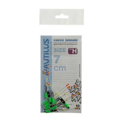   Nautilus  H 250  7 1,0 -  -   