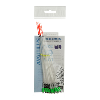   Nautilus  L 350 19 0,6 -  -   