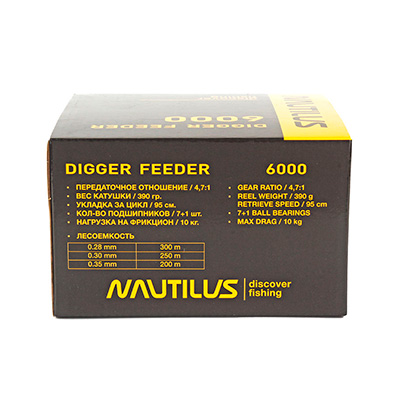  Nautilus Digger Feeder NDF6000 -  -    11