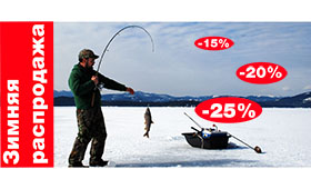 winter-sale-280.jpg