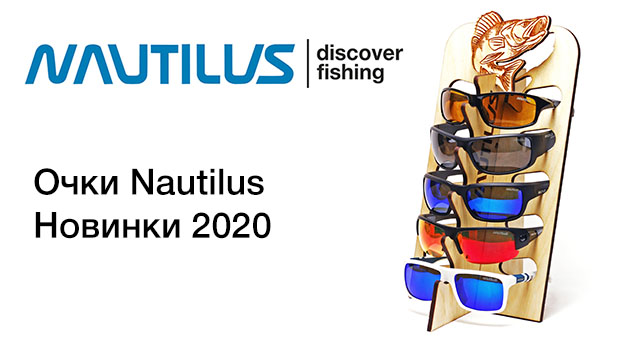 nautilus-logo-full-size.jpg