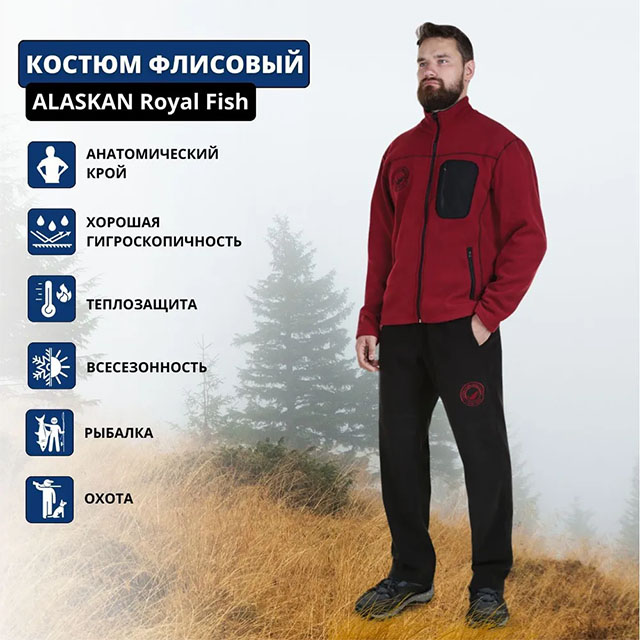 Alaskan_RoyalFish_promo-640x640.jpg Alaskan_RoyalFish_promo-640x640.jpg