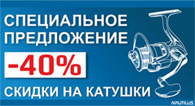 banner-reels-2-280.jpg