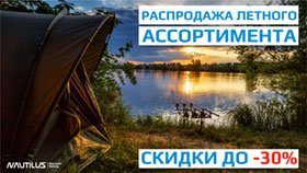 sale-banner-1-280.jpg