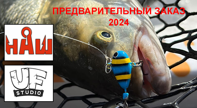 Предзаказ-1-640.jpg Предзаказ-1-640.jpg
