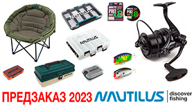 nautilus-preorder-2023-280.jpg