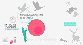 huntfishexpo-270.jpg