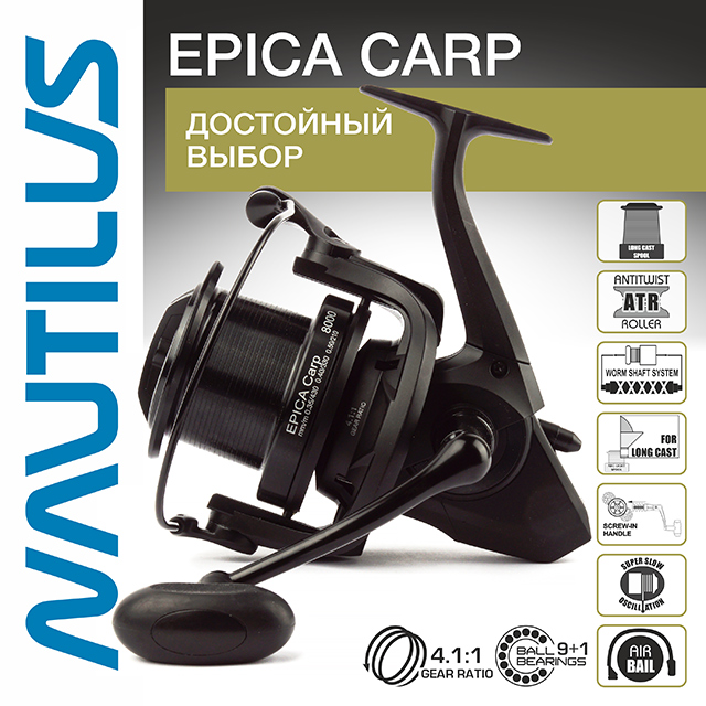 Epica-carp---bunner-NEW.jpg