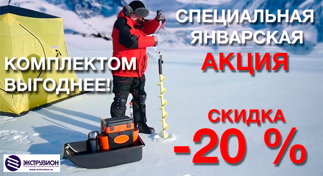 Сани-волокуши для снегохода купить в Москве недорого
