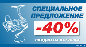 banner-reels-3-280.jpg banner-reels-3-280.jpg