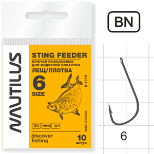 nautilus-sting-feeder-300.jpg