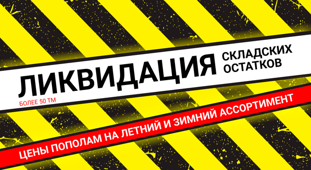 banner-640-2.jpg