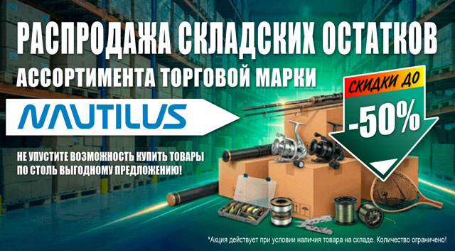 nautilus-banner-640.jpg