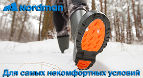 nordman-prime-280.jpg