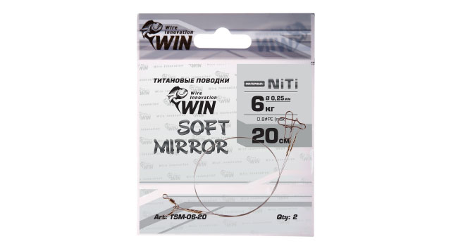 win-softmirror-640.jpg