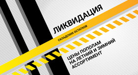 banner-280-6.jpg