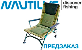 nautilus-logo-carp-280.jpg