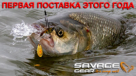 savage-prime-280.jpg