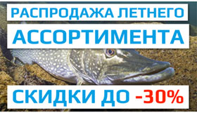 sale-banner2-280.jpg