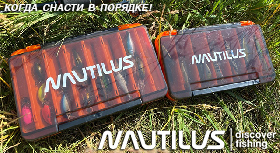 nautilus-boxex-280.jpg