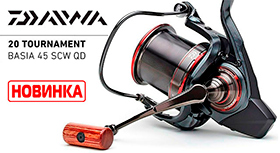 daiwa-basia-280.jpg