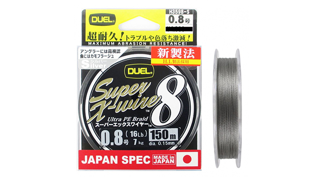 Super-X-Wire-8-Silver.jpg