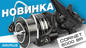 cornet-banner-280.jpg
