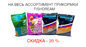 fishdream-akcio-280.jpg