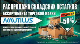 nautilus-banner-280.jpg