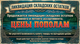 banner-280-10.jpg