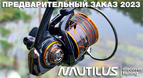nau-reels-predzakaz-280.jpg