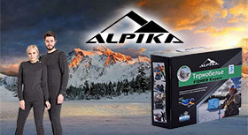 alpika-280.jpg