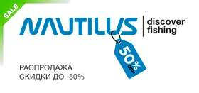nautilus-sale-50-280.jpg