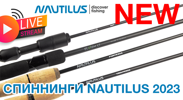nautilus-rods-2023-stream-640.jpg
