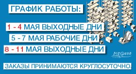 work-banner-280.jpg