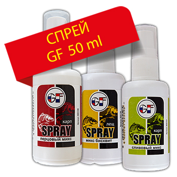 spray-350.jpg