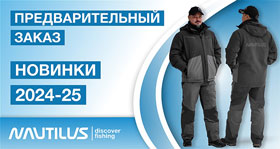nautilus-new-2025-280.jpg