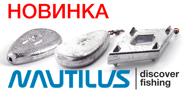 nautilus-weight-2-640.jpg