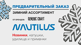 presale-winter-2025-280.jpg
