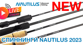 nautilus-rods-2023-stream-280.jpg